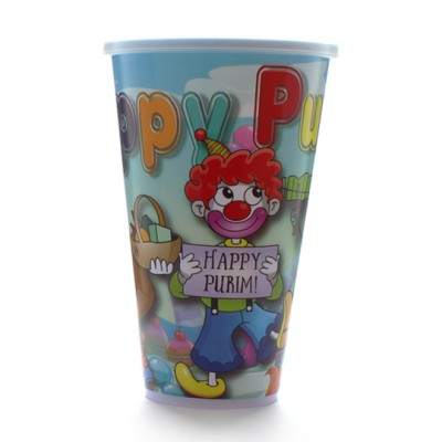 Purim Scene Cup with Lid