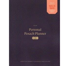 Your Personal Pesach Planner