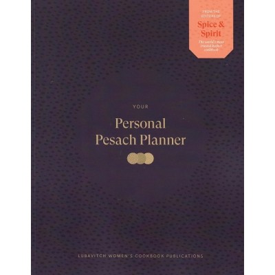 Your Personal Pesach Planner