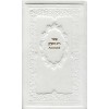 Leather Machzor Heb. Annotated