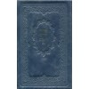 Leather Machzor Heb. Annotated