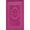 Leather Machzor Heb. Annotated