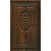 Leather Machzor Heb. Annotated