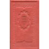 Leather Machzor Heb. Annotated