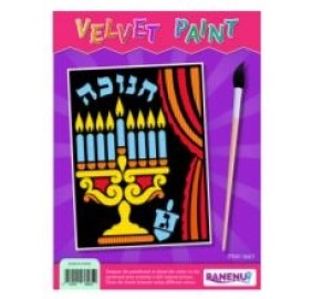 Chanukah Velvet Paint