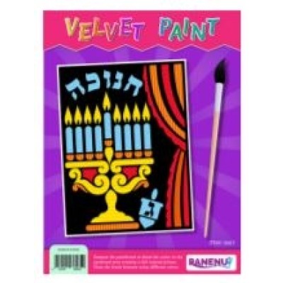 Chanukah Velvet Paint