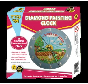 Diamond Painting Clock Modeh Ani