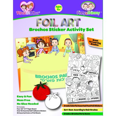 Foil Art Brochos Sticker Activity