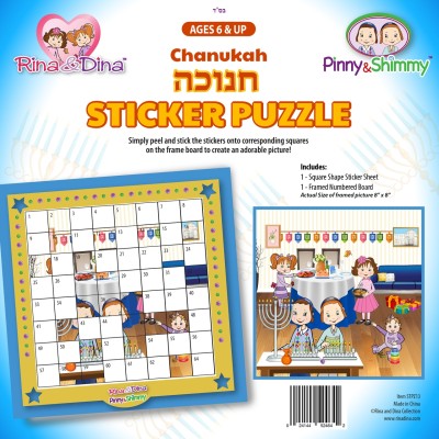 Chanukah Sticker Puzzle