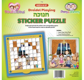 Chanukah Sticker Puzzle Dreidel