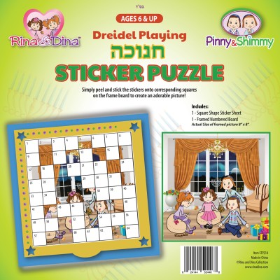 Chanukah Sticker Puzzle Dreidel