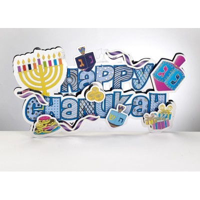 Happy Chanukah Decoration 3D