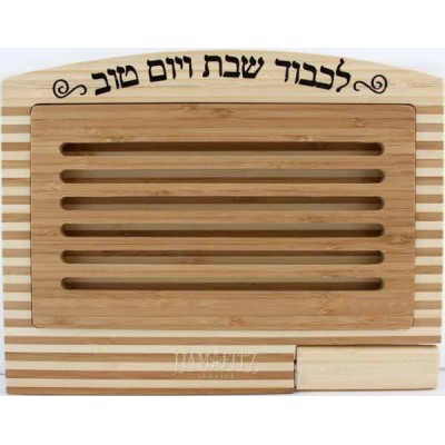 Bamboo Challah Board With  Knife