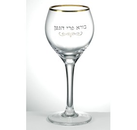 Kiddush Cup Glass Gold Accents