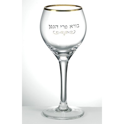 Kiddush Cup Glass Gold Accents