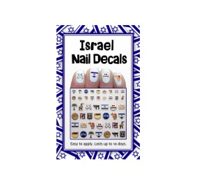Israel Nail Decals
