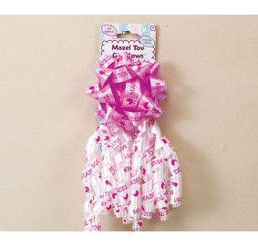 Mazel Tov Baby Girl Decorative Bows 