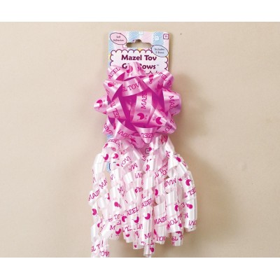 Mazel Tov Baby Girl Decorative Bows 