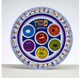 Children's Melamine Seder Plate 9"