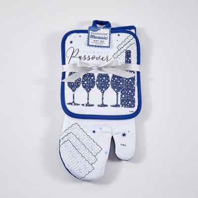 Passover Hostess 2 Piece Gift Set