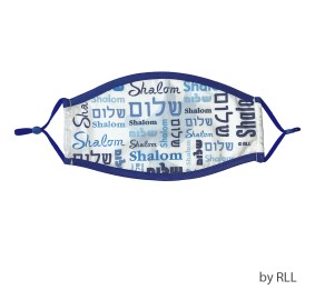 White "Shalom" Face Mask