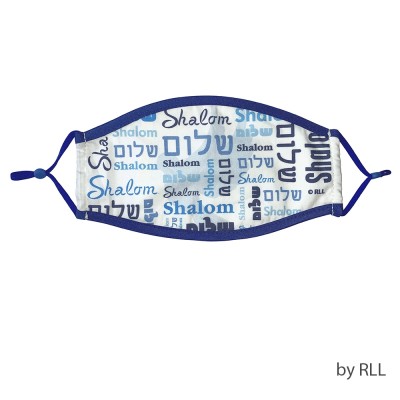 White "Shalom" Face Mask