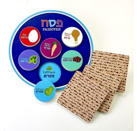 Deluxe Passover Wood Seder Set