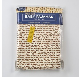 Passover Kids Pajamas 12-18 M