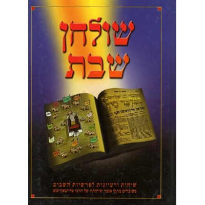 Shulchan Shabbos Bamidbar