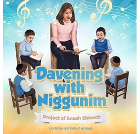 Davening With Nigunim CD