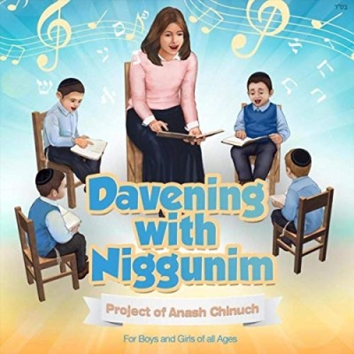 Davening With Nigunim CD