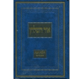 Ohr Hashulchan