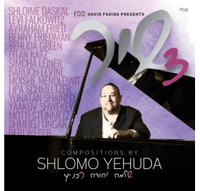 Shir 3 Rechnitz - CD / USB