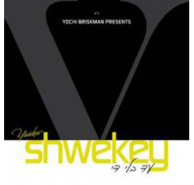 Yaakov Shwekey: Ad Bli Dai, CD