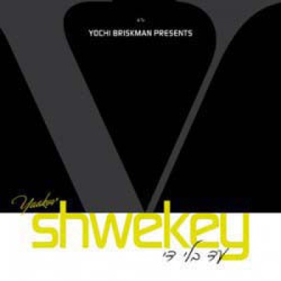 Yaakov Shwekey: Ad Bli Dai, CD