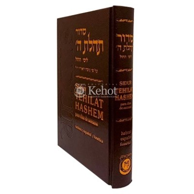 Sidur Tehilat Hashem Jol Grand