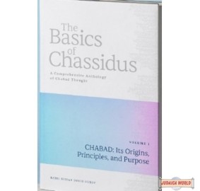 The Basics of Chassidus