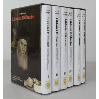 Likkutei Dibburim 5 Volume Set