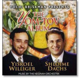 The Yom Tov Album, CD