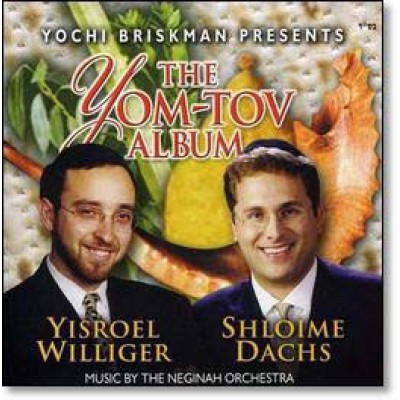 The Yom Tov Album, CD