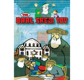 The Baal Shem Tov DVD