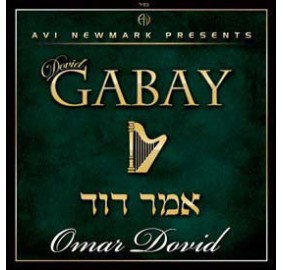 Omar Dovid, CD