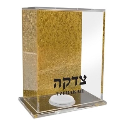 Tzedaka Box Lucite Gold