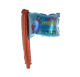 Inflatable Torah Flag