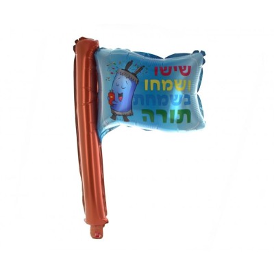 Inflatable Torah Flag