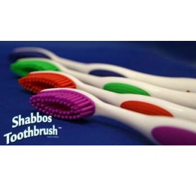 Shabbos Toothbrush, 4 Pack