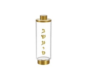 Raised Besomim Holder - Gold