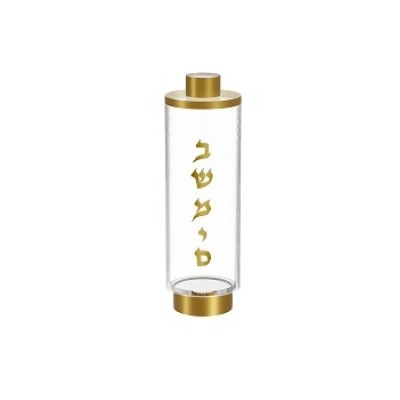 Raised Besomim Holder - Gold