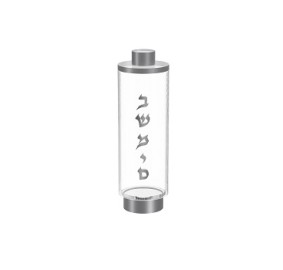 Raised Besomim Holder - Silver
