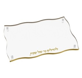 Wave Hadlakos Neiros Tray Gold